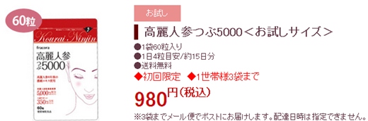 ����l�Q��5000�������̓R�`��